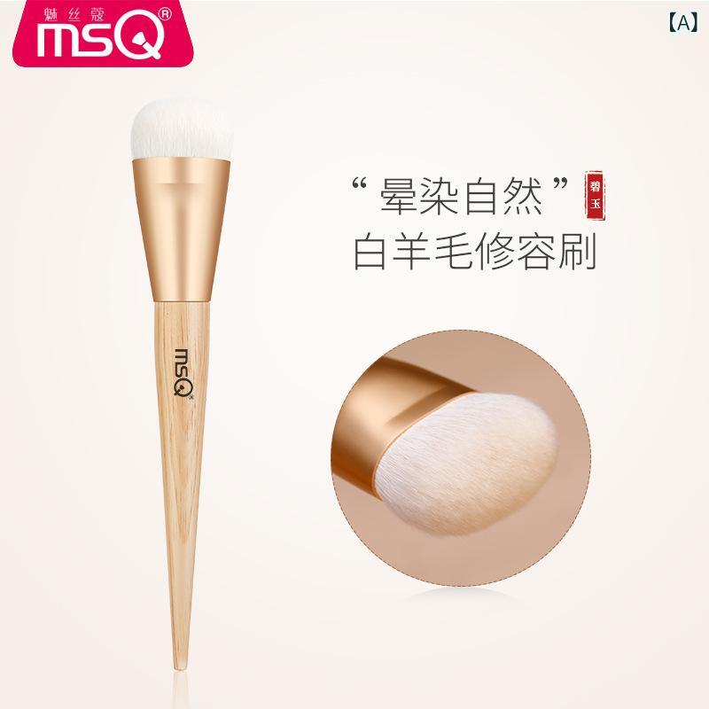 メイクブラシ 19本セット ファンデーション ハイライト チーク フェイスパウダー アイシャドウ ブラシ..