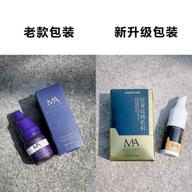 アイブロウ アイライナー リップ 眉毛 まゆげ 色素 5ml 落ちにくい 濃い セミパーマネント