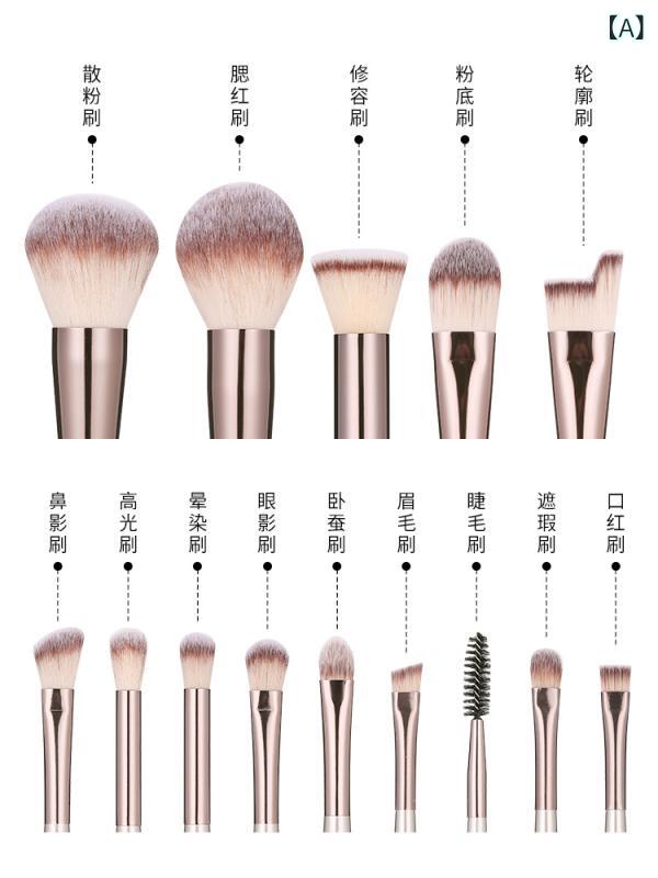 メイクブラシ セット チーク アイシャドウ ブラシ メイク道具 化粧用品 シャンパンゴールド 14本セット