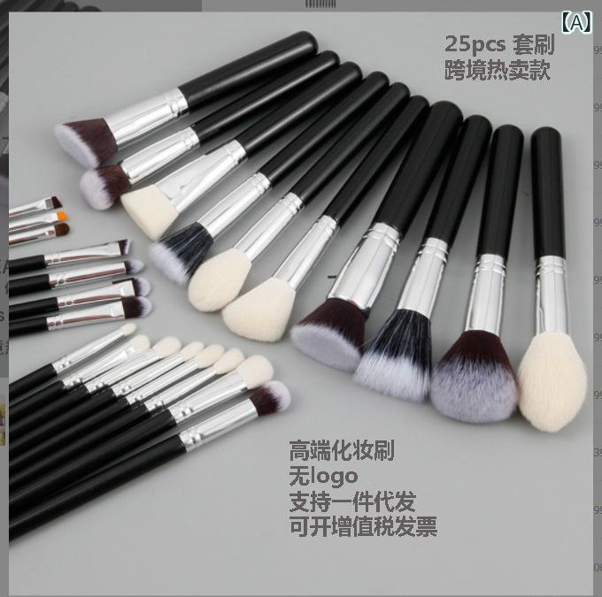 メイクブラシ セット アイシャドウ コンシーラー フェイスパウダー 25本 携帯用 豪華感 メイク道具