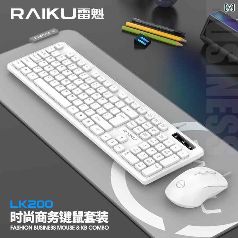 キーボード マウス セット オフィス 白 デスクトップパソコン 用