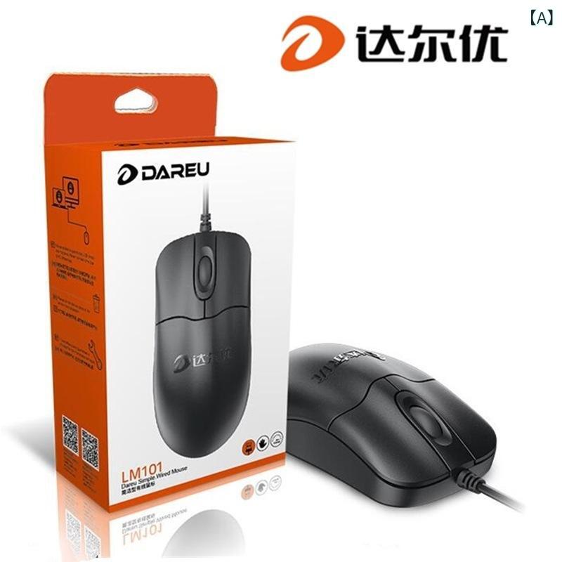 マウス 有線 光学式 USB接続 事務用 作業用 ブラック2