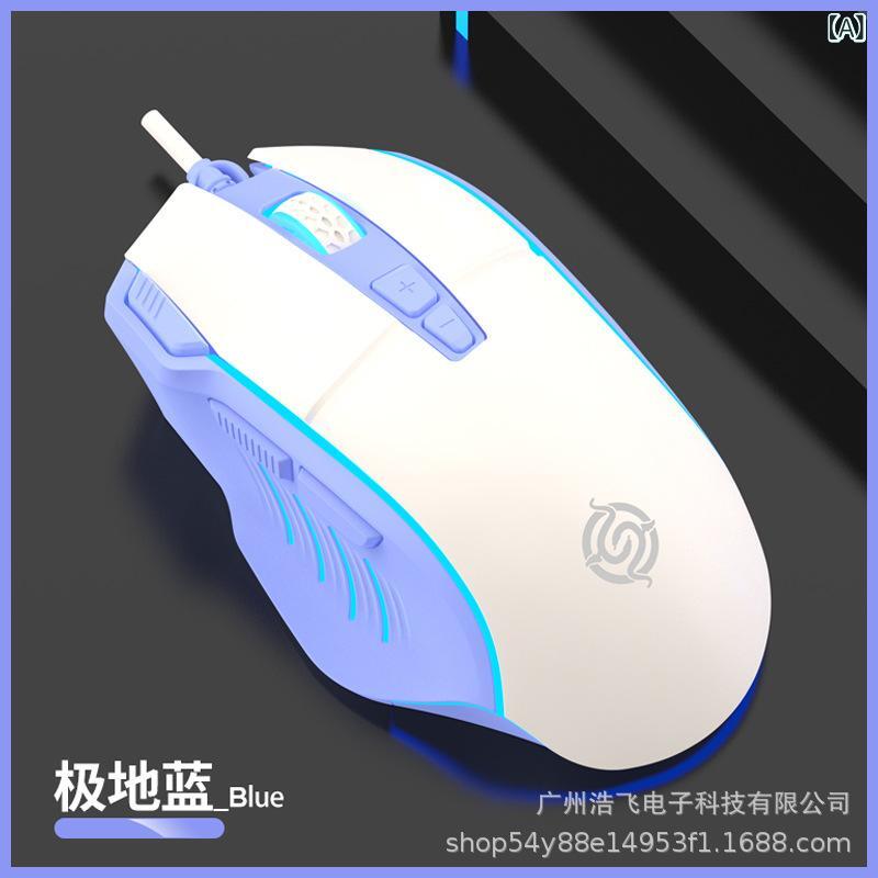 マウス 有線 ゲーミングマウス 光学式 高精度 USB接続 ゲーマー デスクトップパソコン ノートパソコン ..