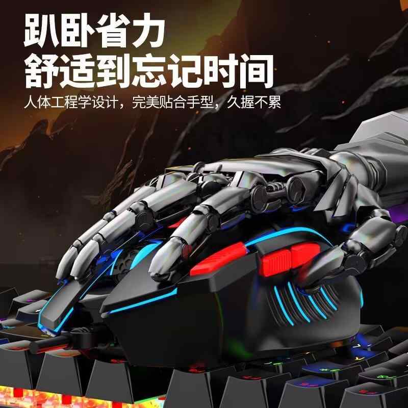 マウス 有線 ゲーミングマウス 高性能 光学式 LOL eスポーツ デスクトップパソコン ノートパソコン 家..