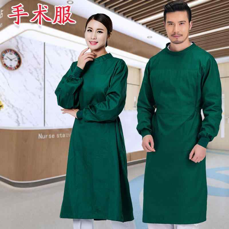手術衣 男女兼用 長袖 綿 手術着 墨緑 浅青 医師 看護師 洗濯可能