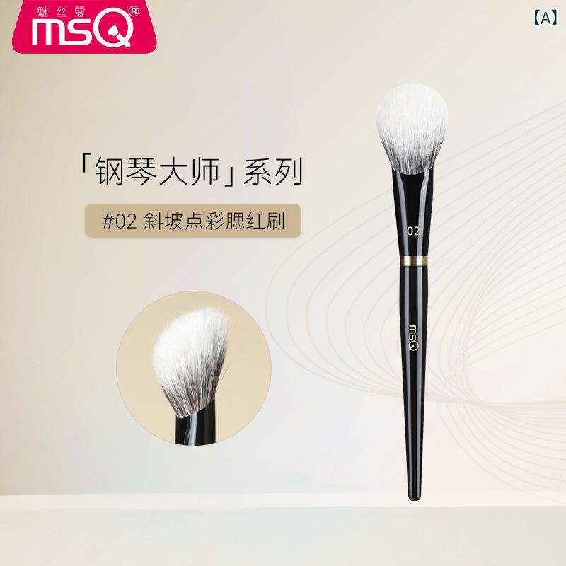 チーク ブラシ 大 化粧 ブラシ 光峰 羊毛 フェイスブラシ 頬紅