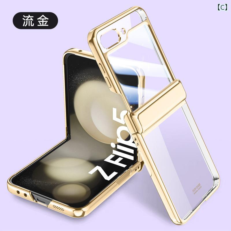スマホケース Samsung Z Flip5 ケース カバー 全面保護 折り畳み式 携帯ケース 衝撃吸収
