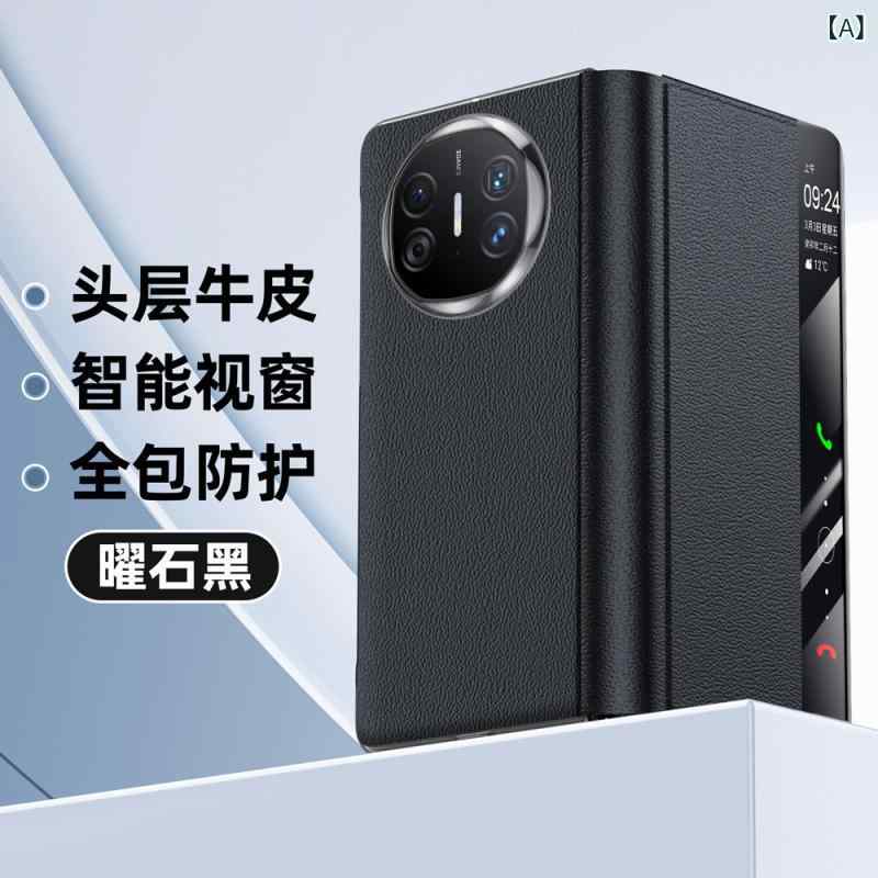 スマホケース Huawei Mate X6 レザー 革 ナッパレザー 針孔紋 スマートフォン 保護カバー スタンド機能付き ファーウェイ