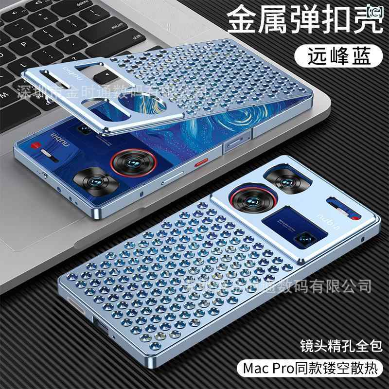 スマホケース ヌビア Z60 Ultra 背面保護カバー 片面マット 擦り傷防止 アルミ合金 金属フレーム 落下保護 耐衝撃