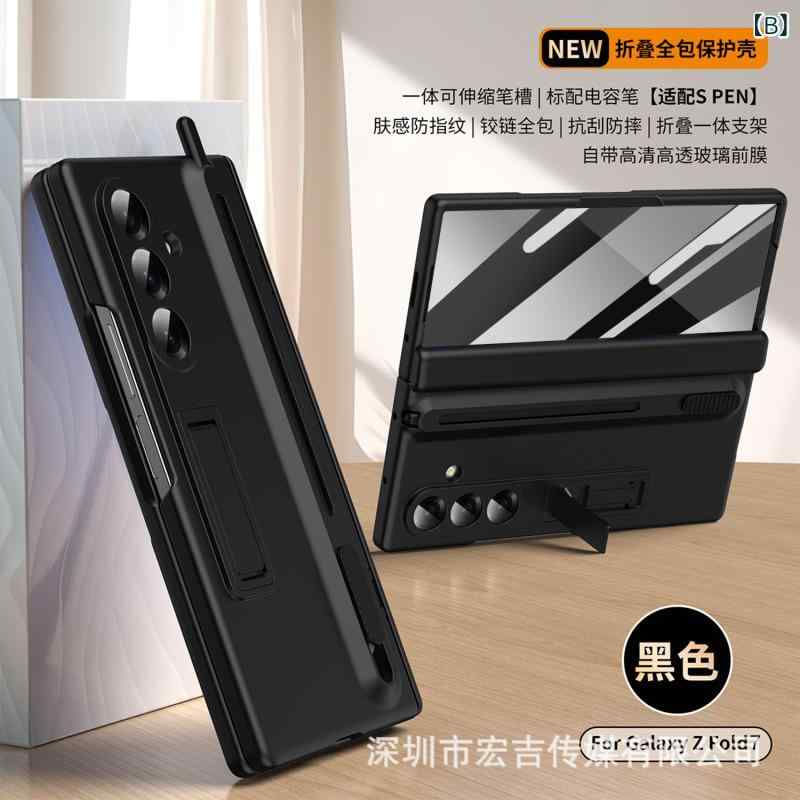 スマホケース Samsung Galaxy Z Fold 7 6 5 4 ケース カバー ホルダー付き 全面保護 耐衝撃 軽量 スタンド機能