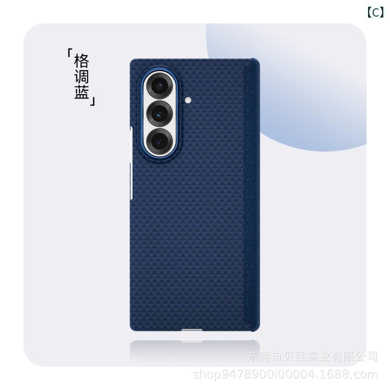 スマホケース Galaxy Z FOLD7 ケース カバー カーボンファイバー柄 衝撃吸収 折りたたみ式 保護 携帯ケース2