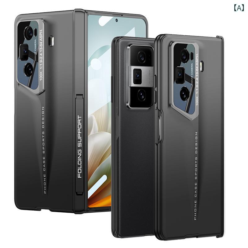 スマホケース 携帯ケース 保護ケース 刀鋒ケース 一体型 Magics V3 ケース スタンド機能