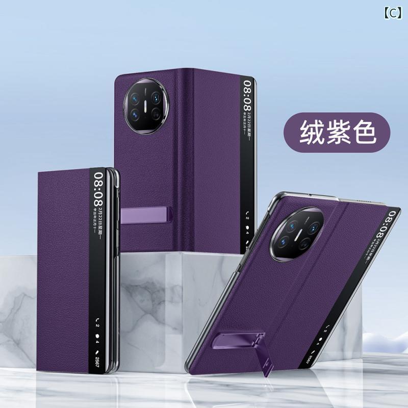 スマホケース MateX5 皮 革 スーパーカー柄 MATEX3 スマートウィンドウ Huawei スタンド 保護カバー