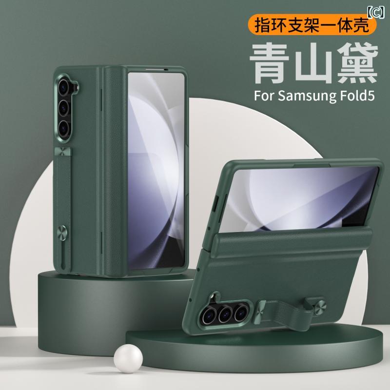 スマホケース Samsung Galaxy Z Fold 5 6 対応 衝撃吸収 全面保護 落下防止 バンド付き