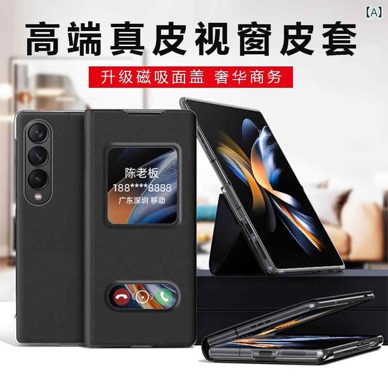 Rakuten - スマホケース Samsung W23 Fold4 男性用 豪華感 頭層 牛革 視窓付き 磁気吸着 シンプル