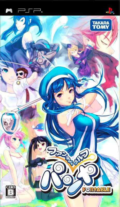 楽天市場】パンヤ ゴルフの通販