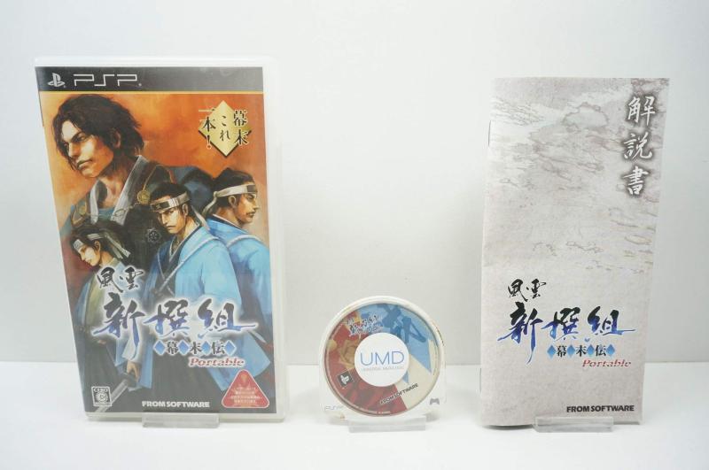 【中古】風雲新撰組 幕末伝 ポータブル - PSP