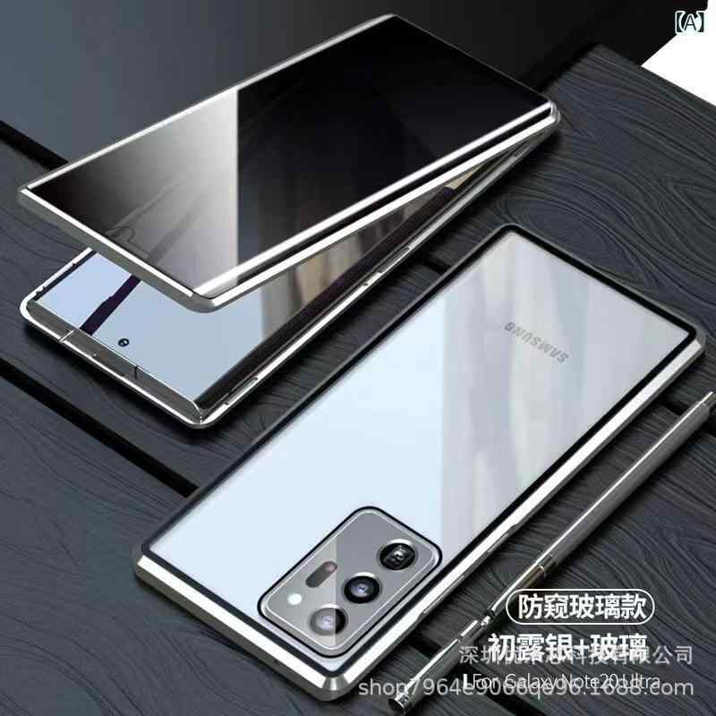 スマホケース Samsung Galaxy S24 Ultra 用 覗き見防止 マグネット吸着 S23U A54 全面保護 耐衝撃 金属フレーム