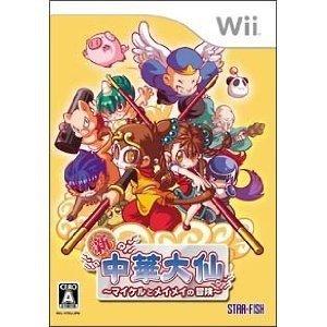 新・中華大仙 ~マイケルとメイメイの冒険~ - Wii