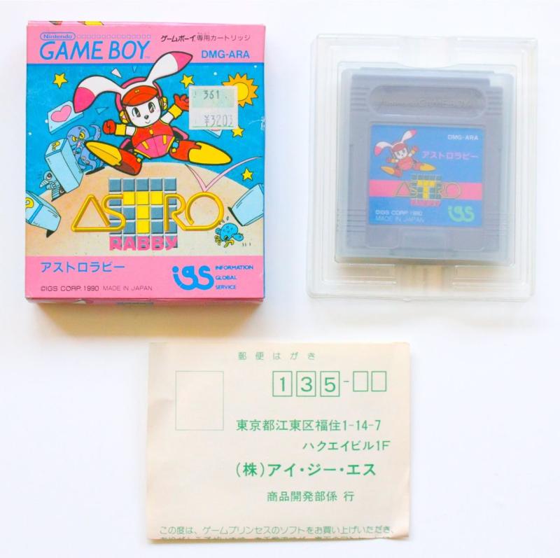 【中古】アストロラビー