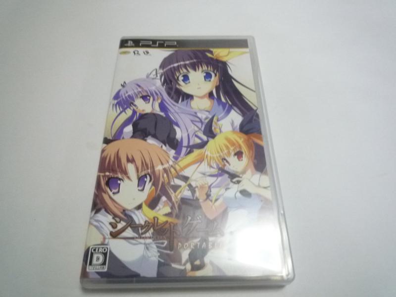 【中古】シークレットゲームPORTABLE