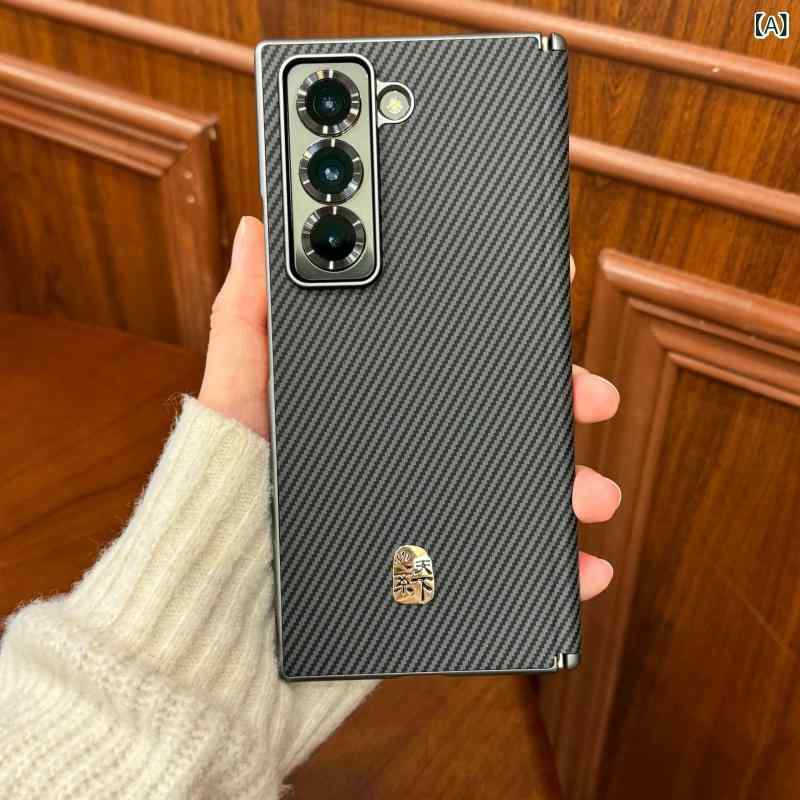 Rakuten - スマホケース ケブラー カーボンファイバー柄 マグネット吸着 保護ケース