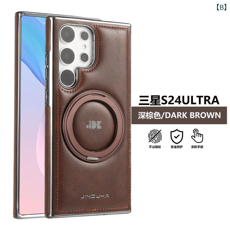 スマホケース Galaxy S23 Ultra S24 Plus 対応 マグネット式 スタンド機能付き シンプル PUレザー 耐衝撃 傷防止