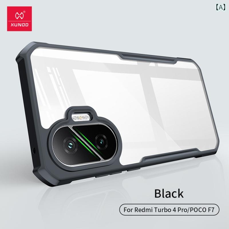 スマホケース Xiaomi Redmi Note Turbo 4 Pro 薄型 軽量 耐衝撃 落下防止 保護ケース カバー