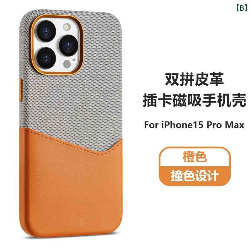 スマホケース ビジネス 耐衝撃 マグネット吸着 シンプル 豪華感 iPhone14promax iPhone15promax iPhone16 適用 保護カバー2
