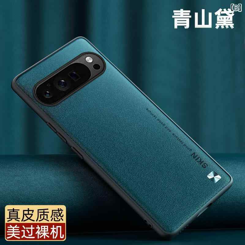 スマホケース Google Pixel 8 Pro Pixel 9 Pro Pixel 9 XL 保護ケース グリップ感 シンプル 無地