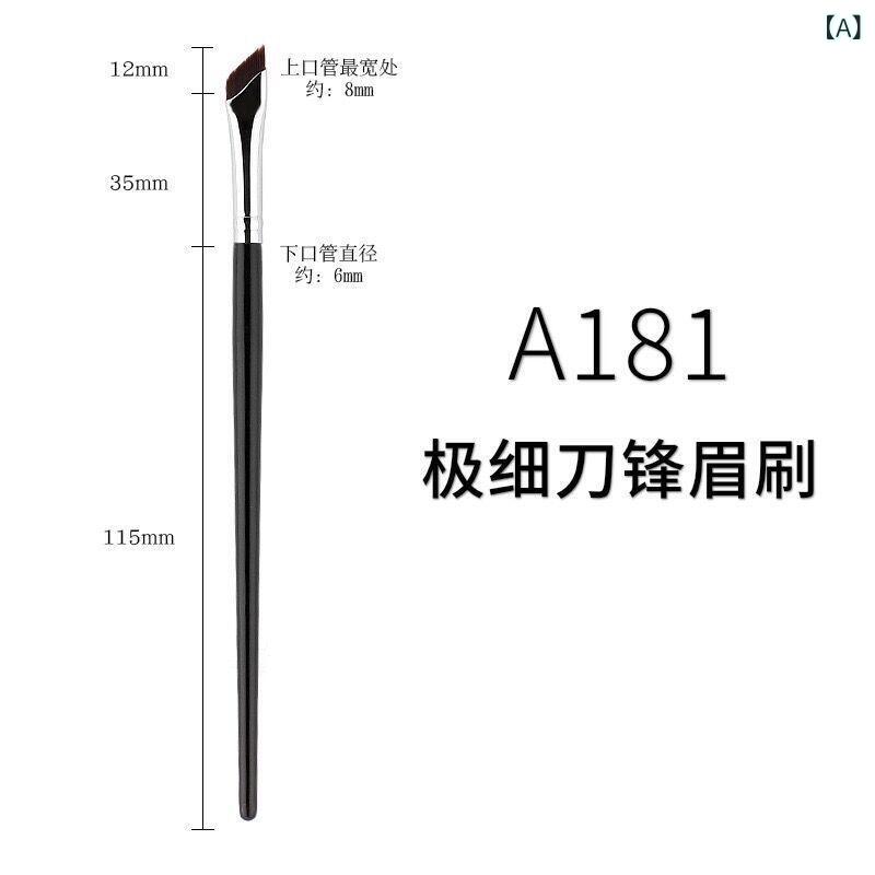 アイライナーブラシ 斜めカット 柔らかい毛 眉毛ブラシ 涙袋ブラシ メイクブラシ 化粧ブラシ 美容ツール