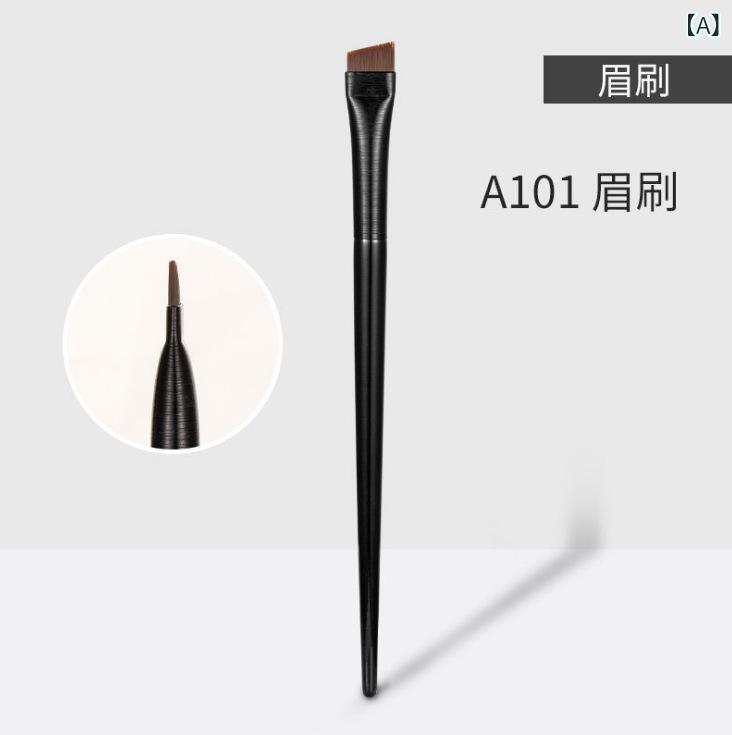 2アイライナーブラシ 極細 眉毛ブラシ 斜めカット メイクブラシ 化粧ブラシ