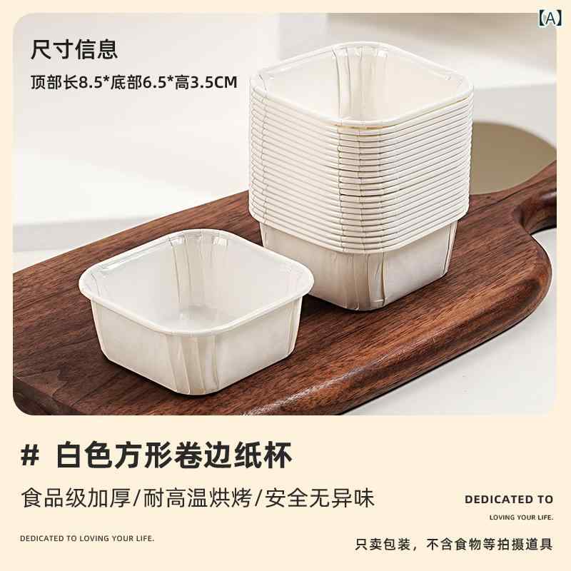 製菓型 紙コップケーキ型 紙製マフ�