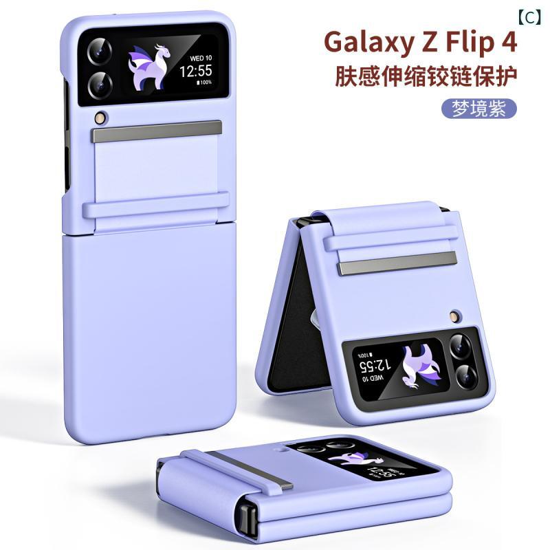 スマホケース サムスン Galaxy Z Flip4 腕バンド付き 薄型 折りたたみ 無地 落下防止