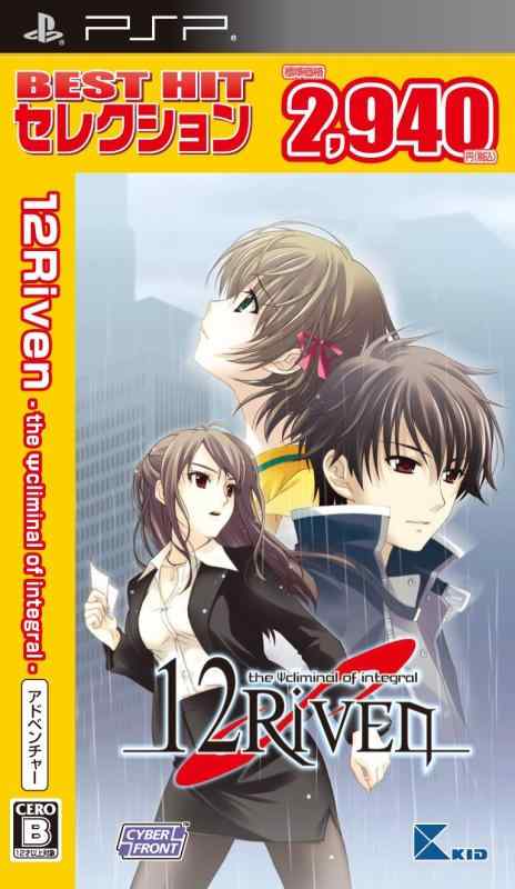 楽天市場】12RIVENの通販