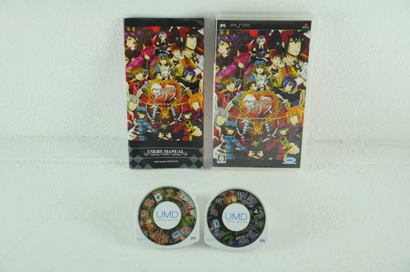【中古】ハートの国のアリス - PSP