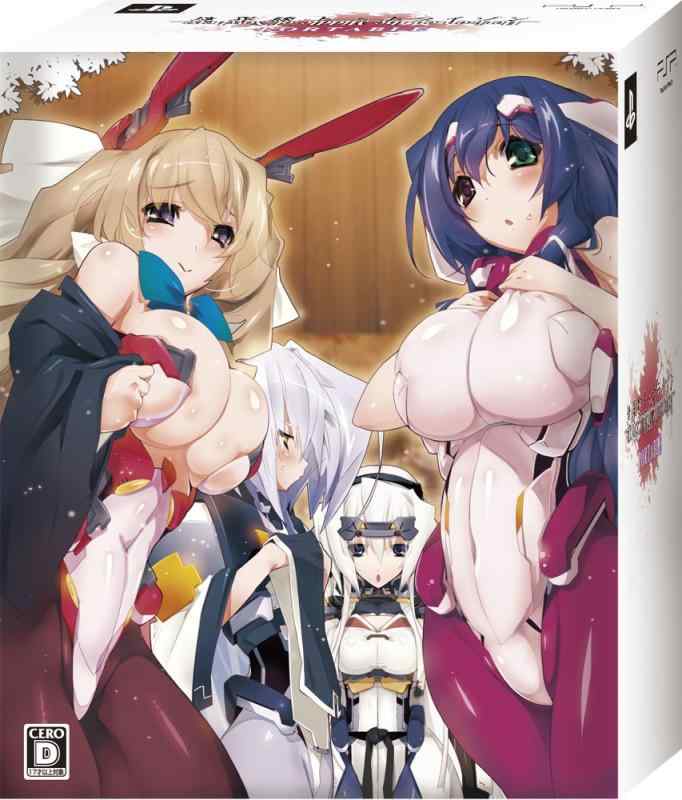 [중고] 경계선 상의 호라이즌 PORTABLE (초회판:넨도로이드"아사마·토모", 스페셜 팬북 동봉)