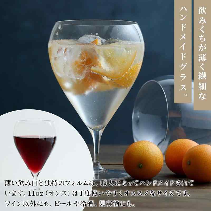 木村硝子 バンビ ワイン グラス (11oz / 330cc) sofapotato-11266508 ソファポテト サンプル画像3