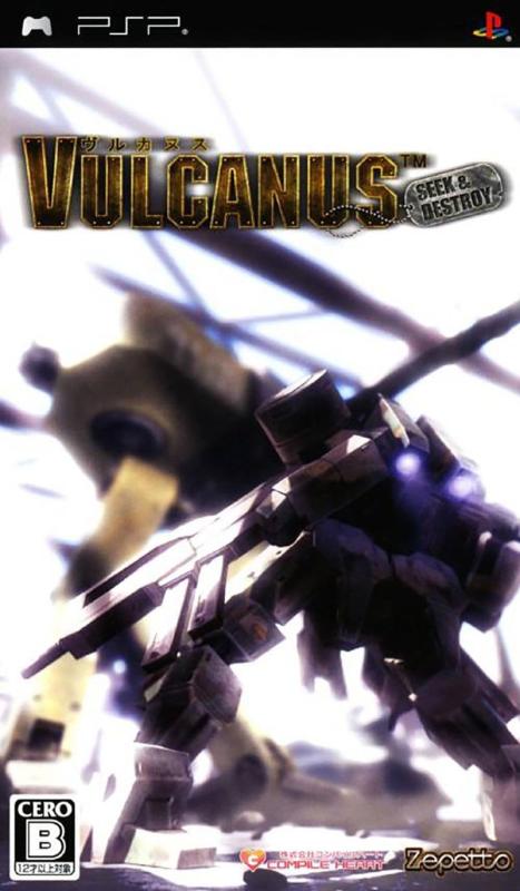 乐天商城 - 【中古】ヴルカヌス - PSP