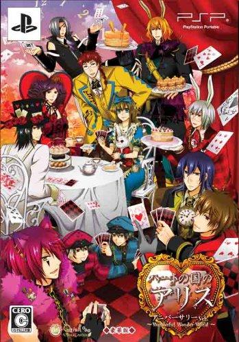 【中古】ハートの国のアリス~アニバーサリーVer.~/(豪華版 特製冊子/ドラマCD 同梱) - PSP