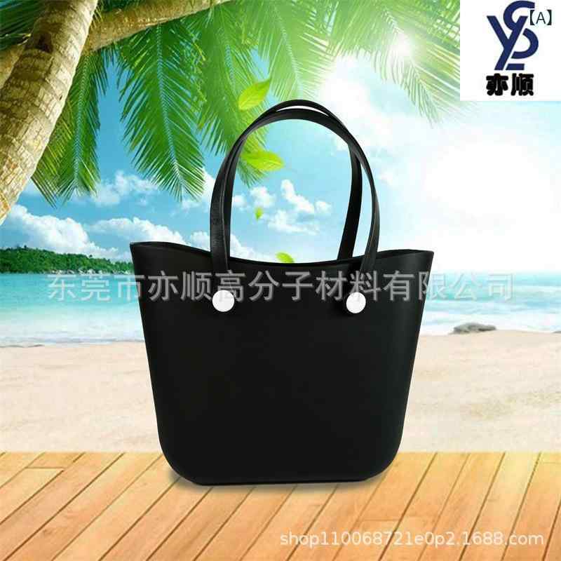 ビーチバッグ EVA レディース メンズ 男女兼用 ストラップ付き 大容量 夏バッグ トートバッグ バスケッ..