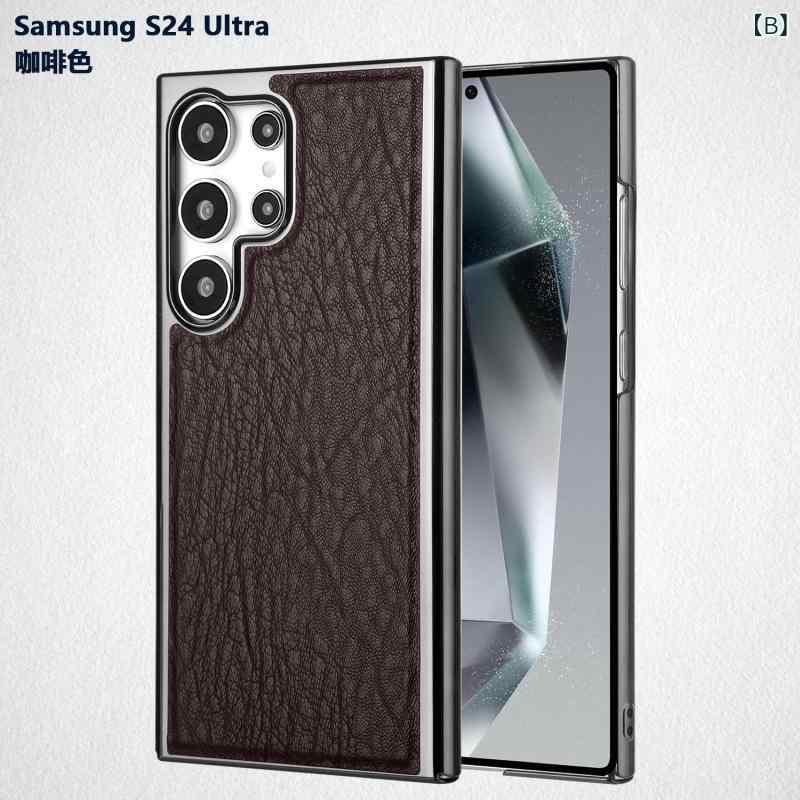 スマホケース 男性用 ビジネス 耐衝撃 Galaxy S24 Ultra S22 Ultra 電気メッキ加工 皮紋 保護カバー
