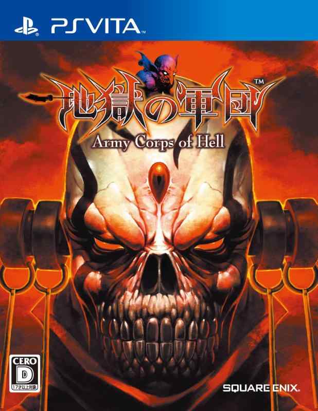 Other - 【中古】地獄の軍団 - PSVita