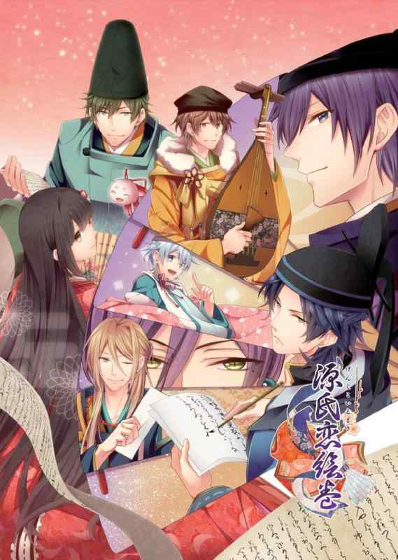 【中古】源氏恋絵巻 - PSVita