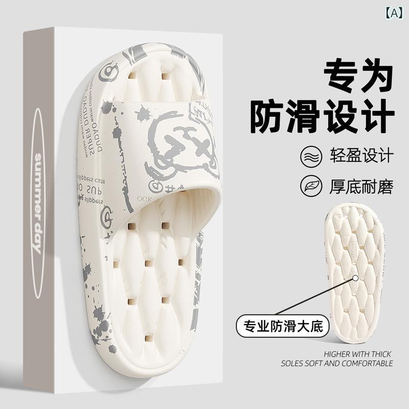 サンダル 男性用 室内履き 滑り止め 防臭 速乾 水切り 浴室 春夏 秋冬 普段使い ルームサンダル