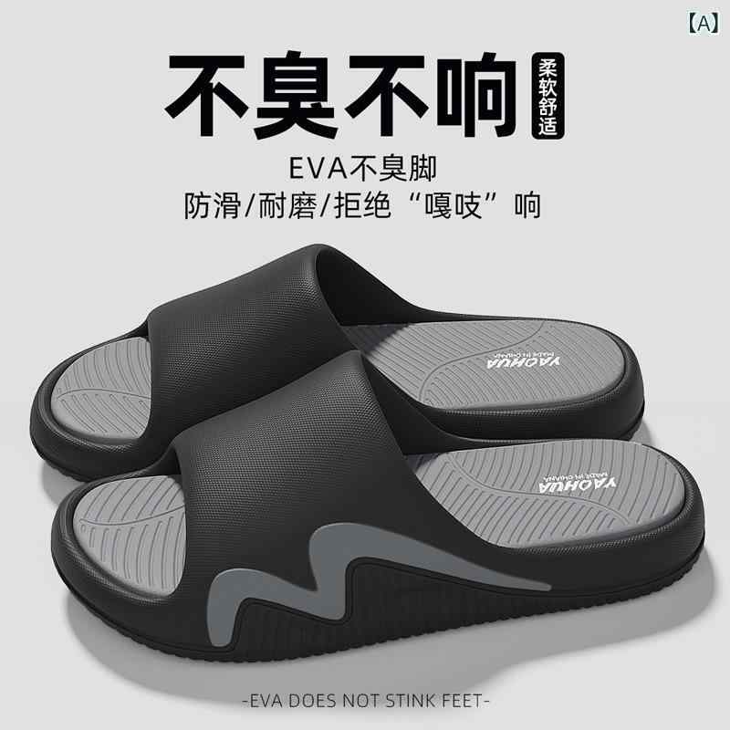 サンダル 男性用 春夏 厚底 スポーツ EVA 衝撃吸収 滑り止め 黒 グレー 普段使い