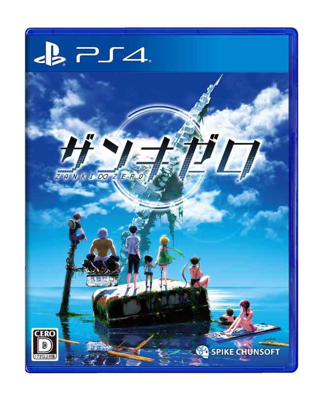 【中古】【PS4】ザンキゼロ