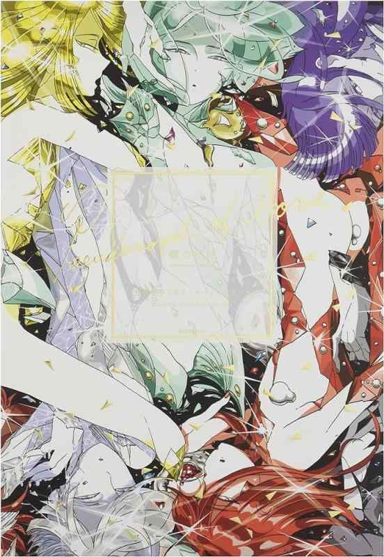 【中古】愛の仮晶 市川春子イラストレーションブック