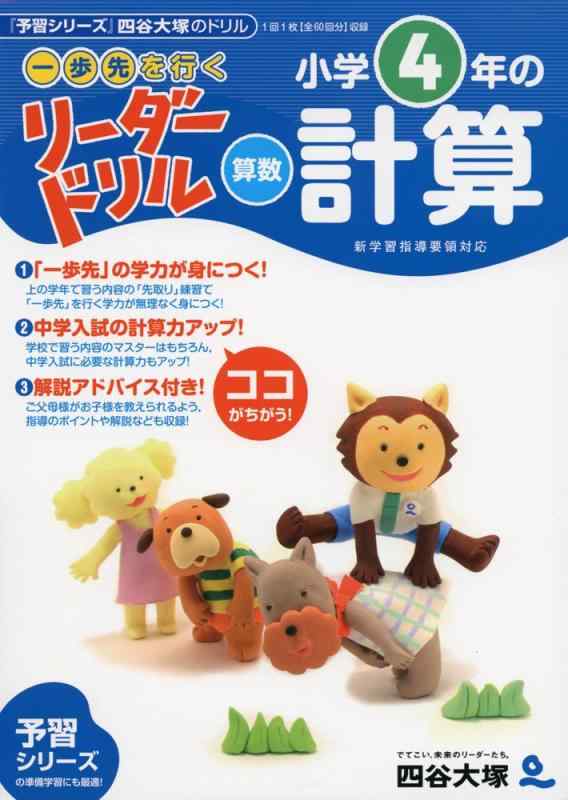 ����šۡ԰������Ԥ��ե꡼�����ɥ��һ����Ӿ���4ǯ�η׻� (��ë���� �꡼�����ɥ��)