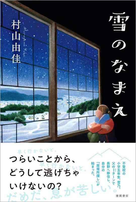 ����š���Τʤޤ� (ʸ�ݽ�)